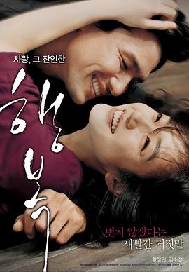 幸福.2007.BD1080P.AAC.H264.CHS.BTSJ6.torrent