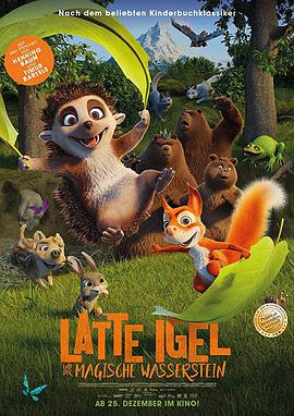 小刺猬与魔法石.Latte.and.the.Magic.Waterstone.2019.BD1080P.英语中字.BTDX8.torrent