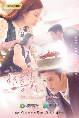 《我，喜欢你》全集打包.1080p.HD国语中字无水印.torrent