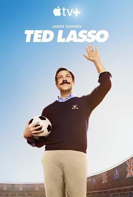 《足球教练》第一季全集打包.1080p.HD中英双字.ted.lasso.s01.torrent
