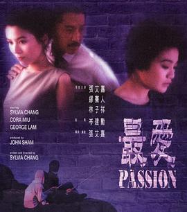 最爱.1986经典爱情.1080p.国粤双语.BD中字.torrent