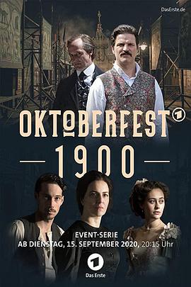 《十月节风云》全集打包.1080p.HD中字.Oktoberfest.Beer.Blood.S01.torrent