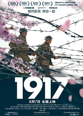 1917.2020高分战争剧情.720p+1080p+4K.BD中英双字.torrent