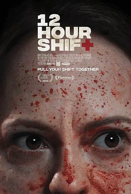 轮班12小时.12.Hour.Shift.2020.HD1080P.英语中英双字.BTDX8.torrent