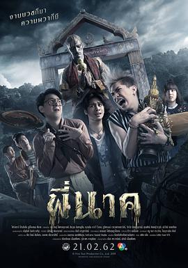 鬼寺凶灵.2019.HD1080P.AAC.H264.CHS.BTSJ6.torrent