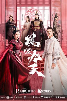 凤唳九天.全集打包.1080p.HD国语中字无水印.torrent