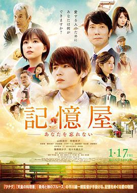记忆屋.2020科幻剧情.1080p.BD中字.torrent