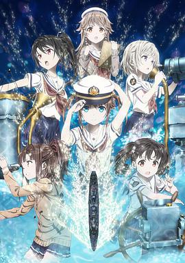 高中舰队 剧场版[中文字幕].2020.1080p.BluRay.Remux.AVC.DTS-HD.MA.5.1-SONYHD.torrent