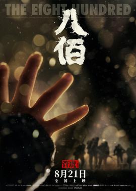 蝙蝠侠大战忍者神龟[简繁英字幕].2019.2160p.BluRay.x265.10bit.DTS-CTRLHD.torrent