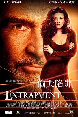 偷天陷阱.1999经典动作.1080p.国英双语.BD中英双字.v2.torrent