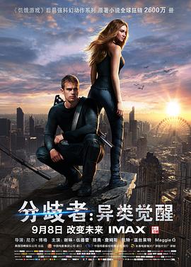 分歧者三部合集.2014-2016经典动作科幻.1080p.BD中英双字.torrent
