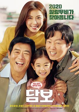 担保[中文字幕].Pawn.2020.1080p.Hami.WEB-DL.H264.AAC-BATWEB.torrent