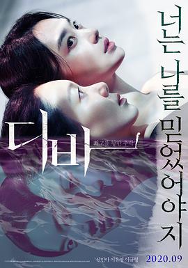 欲望跳台.2020惊悚剧情.1080p.HD中字.torrent
