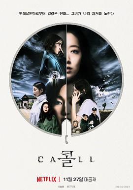 电话.2020.HD1080P.AAC.H264.CHS.BTSJ6.torrent