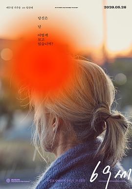 老妇人.2020.HD1080P.AAC.H264.CHS.BTSJ6.torrent