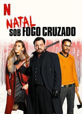 圣诞交锋.2020喜剧惊悚.1080p.HD中字.torrent