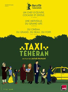 出租车.Taxi.2015.BD1080P.X264.AAC.Persian.CHS.Mp4Ba.torrent
