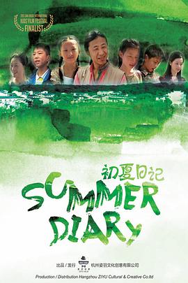 初夏日记.Summer.Dairy.HD720P.X264.AAC.Mandarin.CHS-ENG.Mp4Ba.torrent