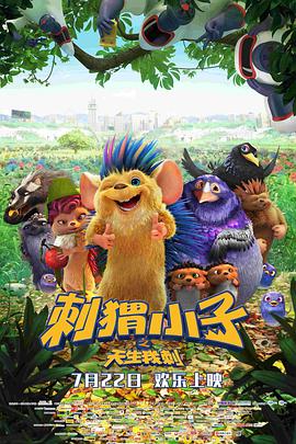 刺猬小子之天生我刺.Bobby.the.Hedgehog.2016.HD1080P.X264.AAC.Mandarin.CHS.Mp4Ba.torrent