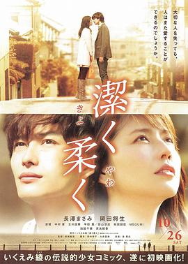 纯净脆弱的心[中文字幕].2013.1080p.BluRay.x264.DTS-HD.MA.5.1-ParkHD.torrent