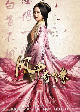 风中奇缘.未删减版.全集.The.Sound.of.Desert.Ep01-35.2014.HD720P.X264.AAC.Mandarin.CHS.Mp4Ba.torrent