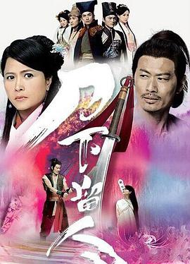 刀下留人.全集.The.Executioner.EP01-26.2015.HD1080P.X264.AAC.Cantonese.CHS.Mp4Ba.torrent