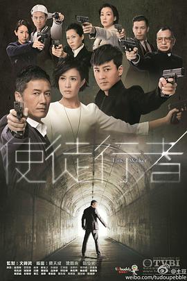 使徒行者.全30集.Line.Walker.Ep01-30.2014.HD720P.X264.AAC.Mandarin&Cantonese.CHS.Mp4Ba.torrent