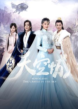 九州天空城.全集.EP01-28.2016.HD1080P.X264.AAC.Mandarin.CHS.Mp4Ba.torrent