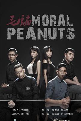 毛骗终结篇.全集.EP01-10.2015.HD720P.X264.AAC.Mandarin.CHS.Mp4Ba.torrent