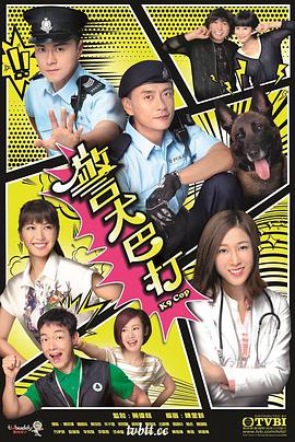 警犬巴打.全集.K9.Cop.EP01-19.2016.HD1080P.X264.AAC.Cantonese&Mandarin.CHS.Mp4Ba.torrent