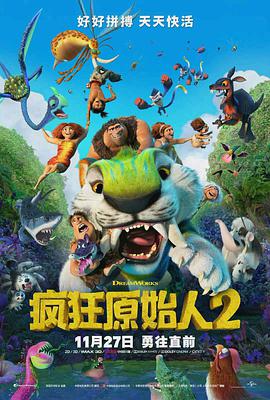 《疯狂原始人2》左右3D.The.Croods.A.New.Age.2020.1080p.3D.BluRay.Half-SBS.x264.TrueHD.7.1.Atmos-FGT.torrent