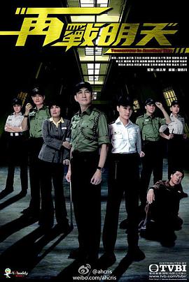 再战明天.全集.Tomorrow.Is.Another.Day.Ep01-19.2014.HD720P.X264.AAC.Cantonese&Mandarin.CHS.Mp4Ba.torrent