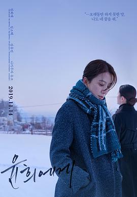 致允熙.2019.HD1080P.AAC.H264.CHS.BTSJ6.torrent