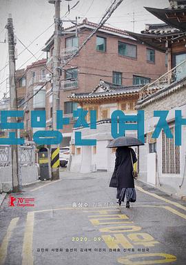 逃走的女人.2020.BD1080P.AAC.H264.CHS.BTSJ6.torrent