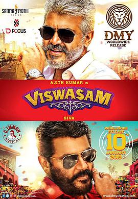 忠诚.Viswasam.2019.HD1080P.X264.AAC.Telugu.CHS.BDYS.torrent