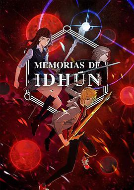 伊敦传奇.第二季.全集打包.1080p.HD中字.The.Idhun.Chronicles.S02.1080p.torrent