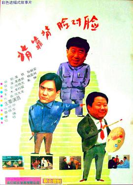 背靠背，脸对脸[简繁英字幕].1994.1080p.BluRay.Remux.AVC.FLAC.1.0-SONYHD.torrent