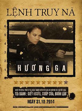 香站.Huong.Ga.2016.HD720P.X264.AAC.Vietnamese.CHS.Mp4Ba.torrent