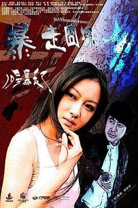 暴走囧探.Bad.Samaritans.Detective.2014.HD720P.X264.AAC.Mandarin.CHS.Mp4Ba.torrent