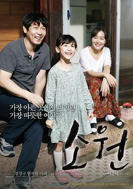 素媛.2013.HD1080P.AAC.H264.CHS.BTSJ6.torrent