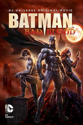 蝙蝠侠：血脉恩仇.Batman.Bad.Blood.2016.BD1080P.X264.AAC.English.CHS-ENG.Mp4Ba.torrent