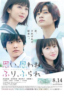 恋途未卜.2020爱情.1080p.HD中字.torrent