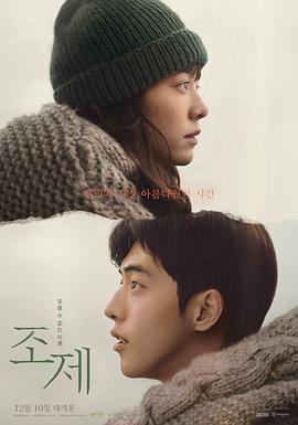 Jose与虎与鱼们.2020.BD1080P.x264.CHS.BTSJ5.torrent