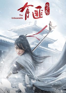 有匪·破雪斩.2021剧情.1080p.HD国语中字.torrent