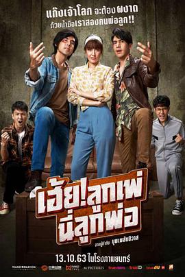 乘风破浪泰国版.2020喜剧剧情.1080p.HD中字.torrent