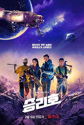 胜利号.2021.BD1080P.AAC.H264.CHS.BTSJ6.torrent