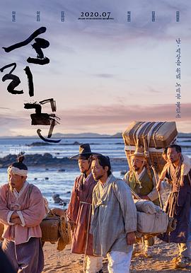 说唱艺人.2020剧情.1080p.HD中字.torrent