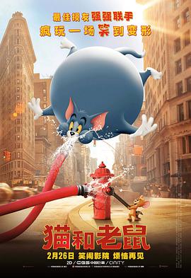 猫和老鼠[杜比视界版本][粤英多音轨简繁英字幕].2021.2160p.Max.WEB-DL.DDP5.1.Atmos.H265.DV.3Audio-ParkHD.torrent