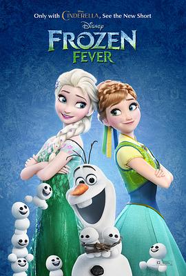 冰雪奇缘：生日惊喜.Frozen.Fever.2015.SHORT.BD1080P.X264.AAC.English.CHS-ENG.Mp4Ba.torrent