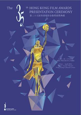 第35届香港电影金像奖颁奖典礼.The.35th.Hong.Kong.Film.Awards.Presentation.Ceremony.HD720P.X264.AAC.Cantonese.Mp4Ba.torrent